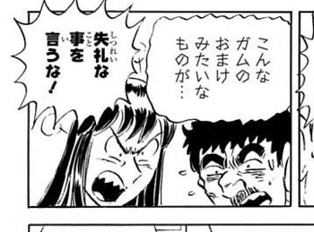 【悲報】秋本治さんが連載中の漫画「Mr.Clice」あまりにこち亀